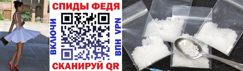 АМФ 98%  Купить закладки  Москва 