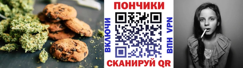 Купить  Москва  Canna-Cookies марихуана