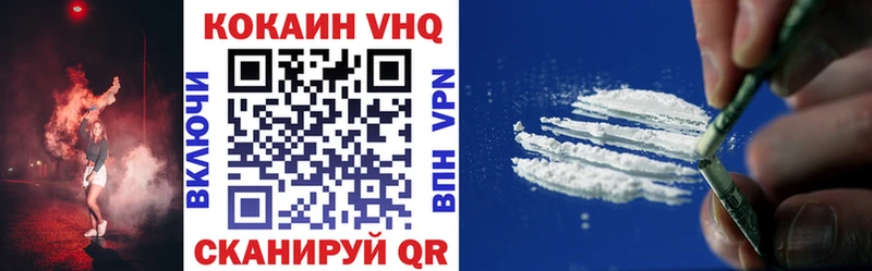 Купить где  Москва  Cocaine 98% 