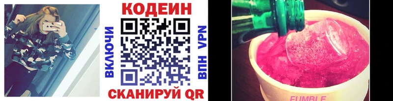 Купить где  Москва  Кодеиновый сироп Lean напиток Lean (лин) 