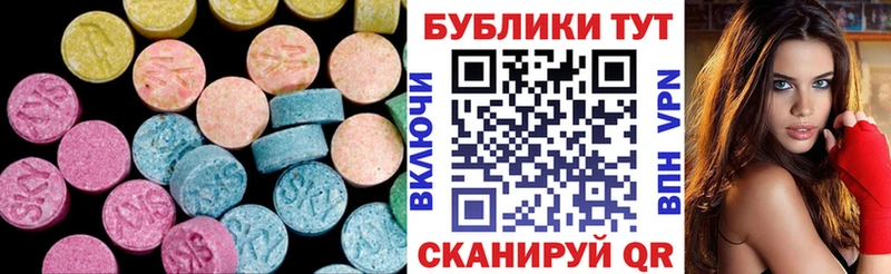 Экстази Cube  Купить где  Москва 