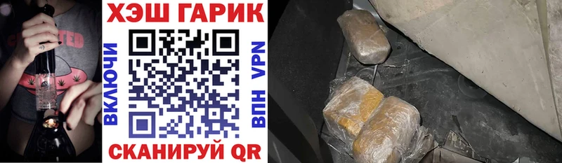 ГАШИШ hashish  Купить закладки  Москва 