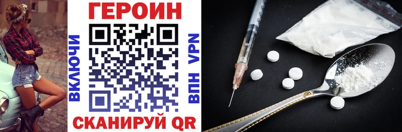 Купить  Москва  ГЕРОИН афганец 