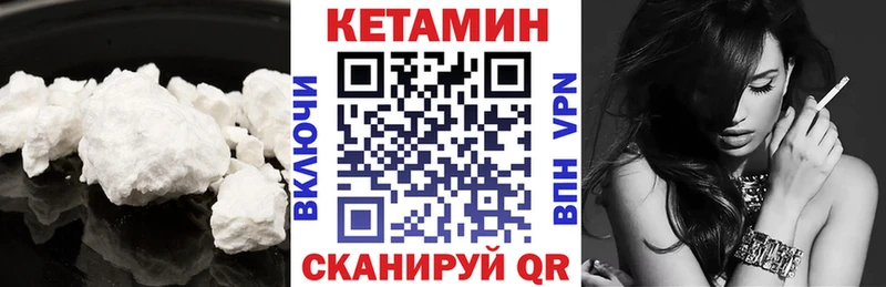 КЕТАМИН VHQ  Купить закладки  Москва 
