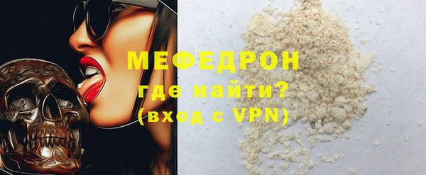 ALPHA PVP Лихославль