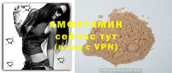 ALPHA PVP Лихославль