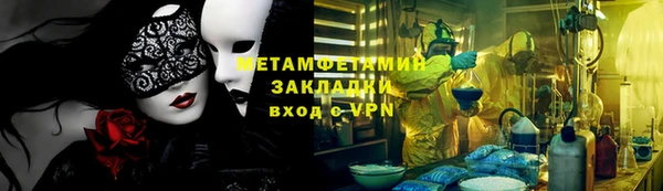 гидропоника Лиски