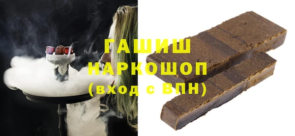 мефедрон Магадан