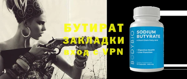 гидропоника Лиски