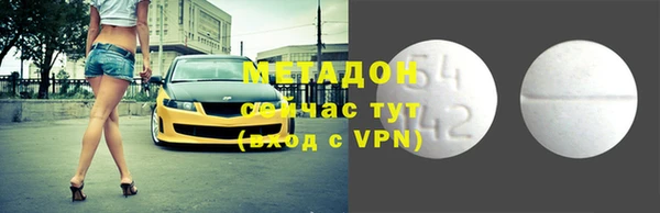 ALPHA PVP Лихославль