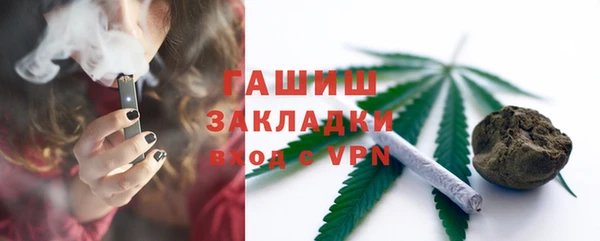 ALPHA PVP Лихославль