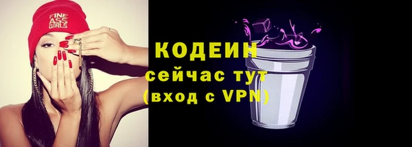 ALPHA PVP Лихославль