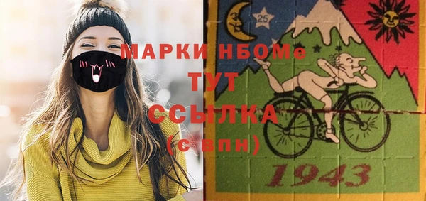 бутик Липки