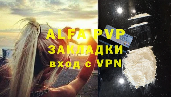 гидропоника Лиски