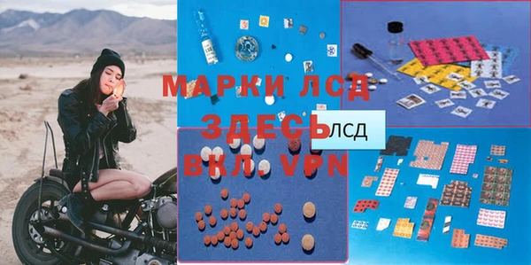 гидропоника Лиски