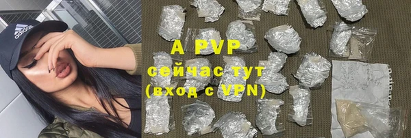 ALPHA PVP Лихославль