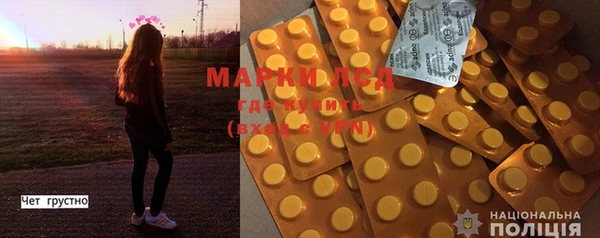 прущий лед Магас