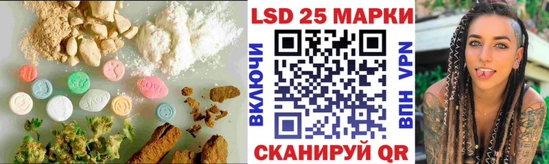 Лсд 25 экстази кислота  Купить закладки  Москва 