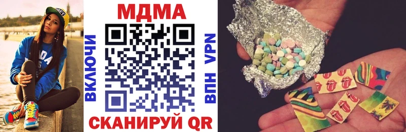 MDMA кристаллы  Купить  Москва 