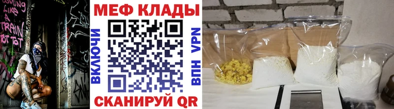 Купить закладки  Москва  МЯУ-МЯУ 4 MMC 