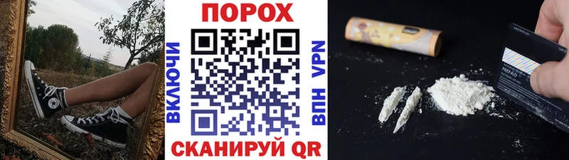 Первитин пудра Москва
